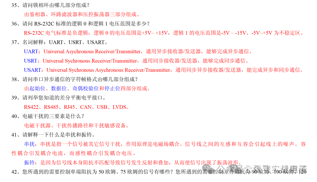 1718d27a-25b7-11f0-9434-92fbcf53809c.png