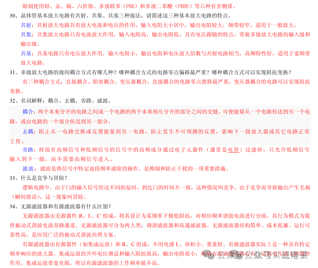 166e0bce-25b7-11f0-9434-92fbcf53809c.png