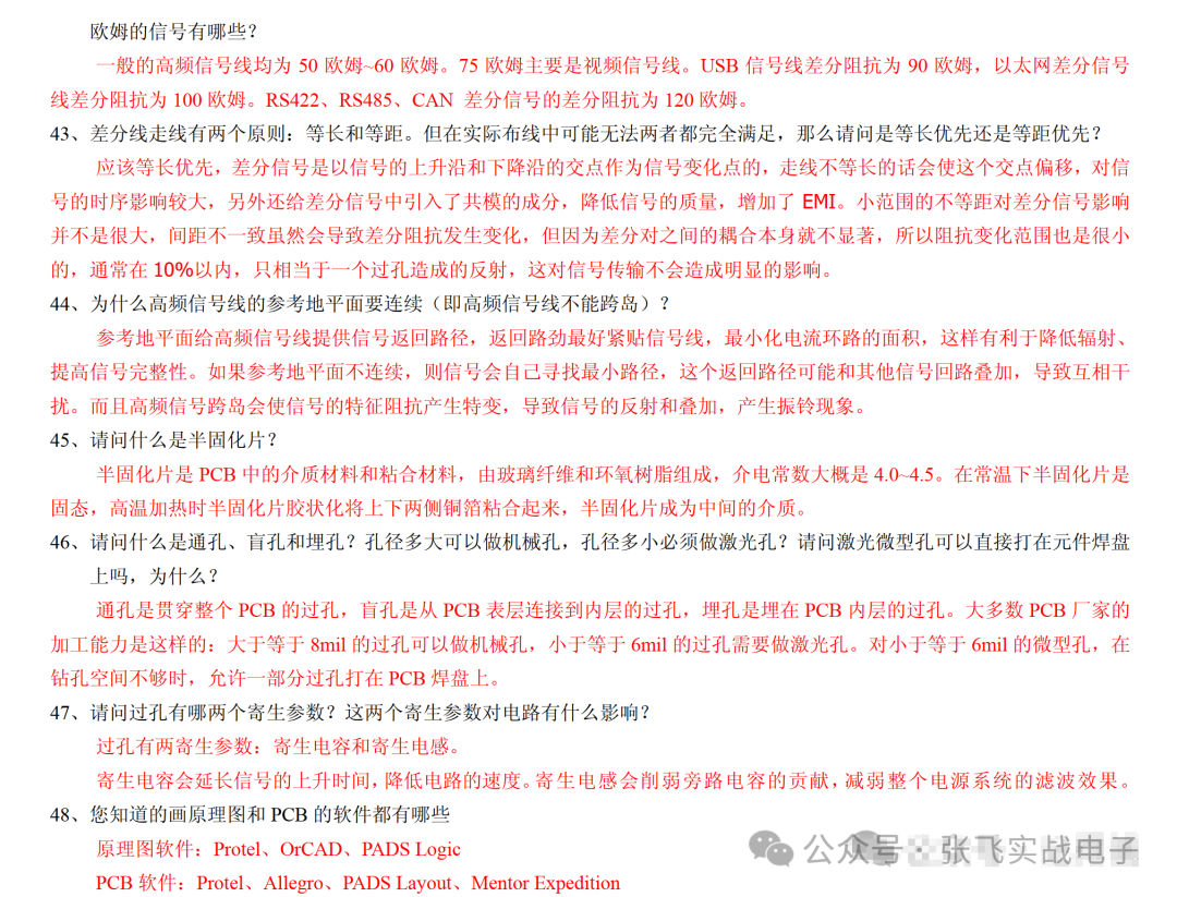 174acc44-25b7-11f0-9434-92fbcf53809c.png