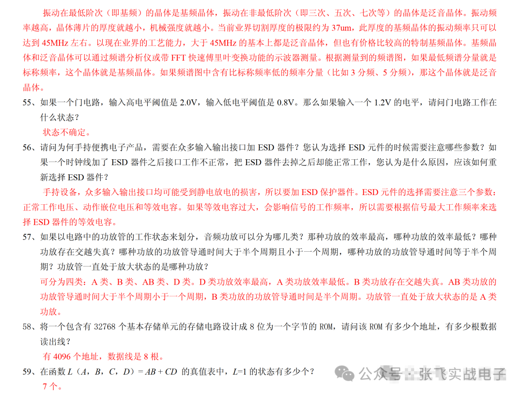 177de7dc-25b7-11f0-9434-92fbcf53809c.png