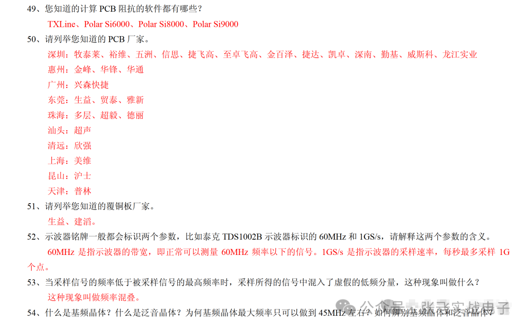 1766df88-25b7-11f0-9434-92fbcf53809c.png