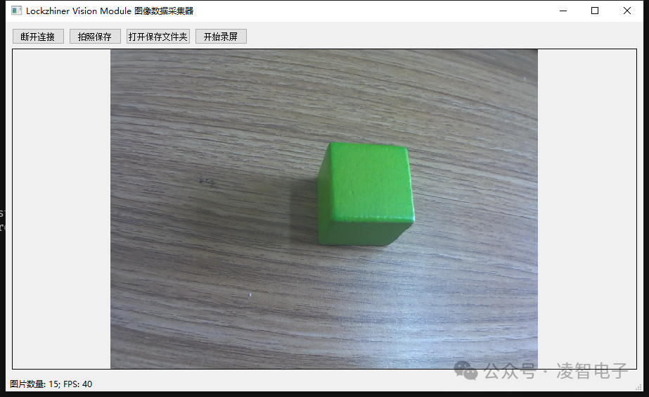 2b071364-25ad-11f0-9434-92fbcf53809c.png