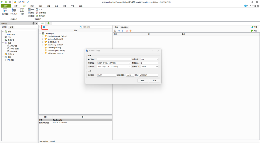 36e18d18-25ad-11f0-9434-92fbcf53809c.png