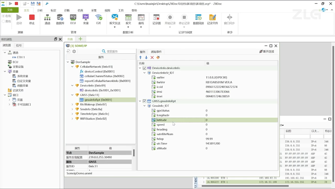 3710dae6-25ad-11f0-9434-92fbcf53809c.png