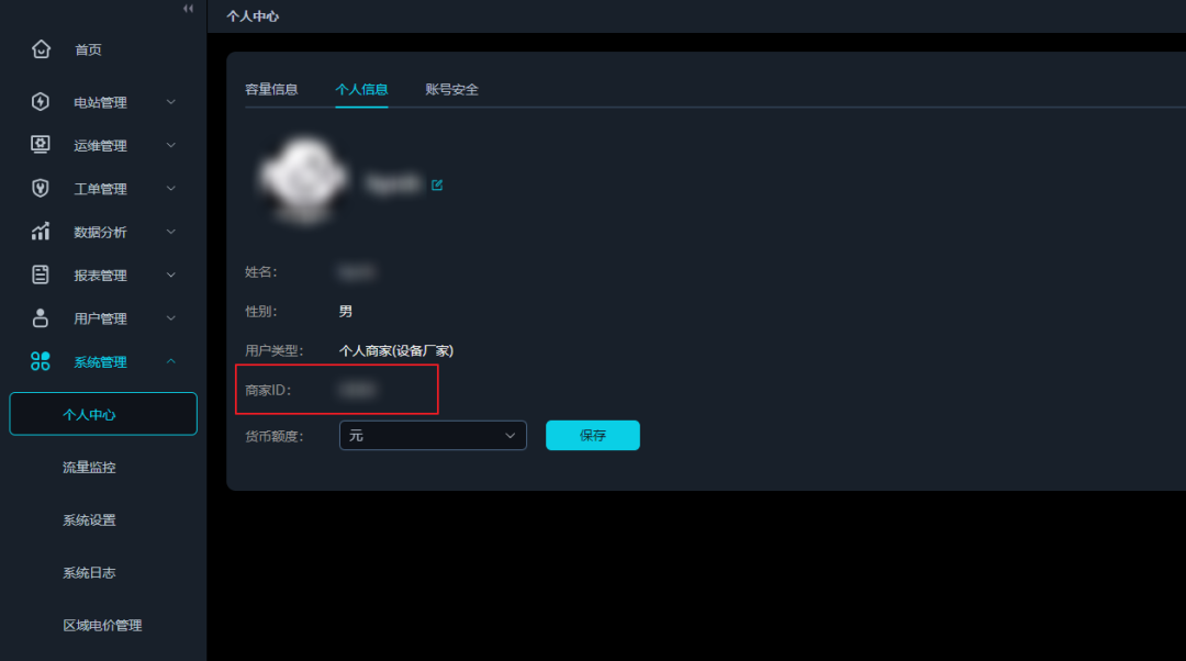 4d60fe16-25ad-11f0-9434-92fbcf53809c.png