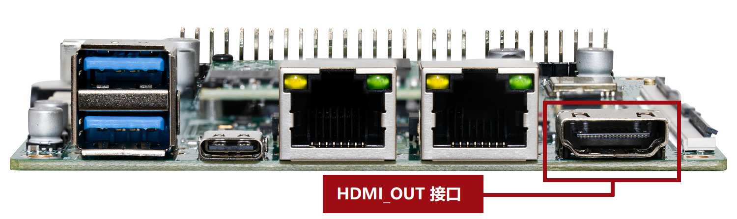 基于RK3576開(kāi)發(fā)板的HDMI-OUT使用