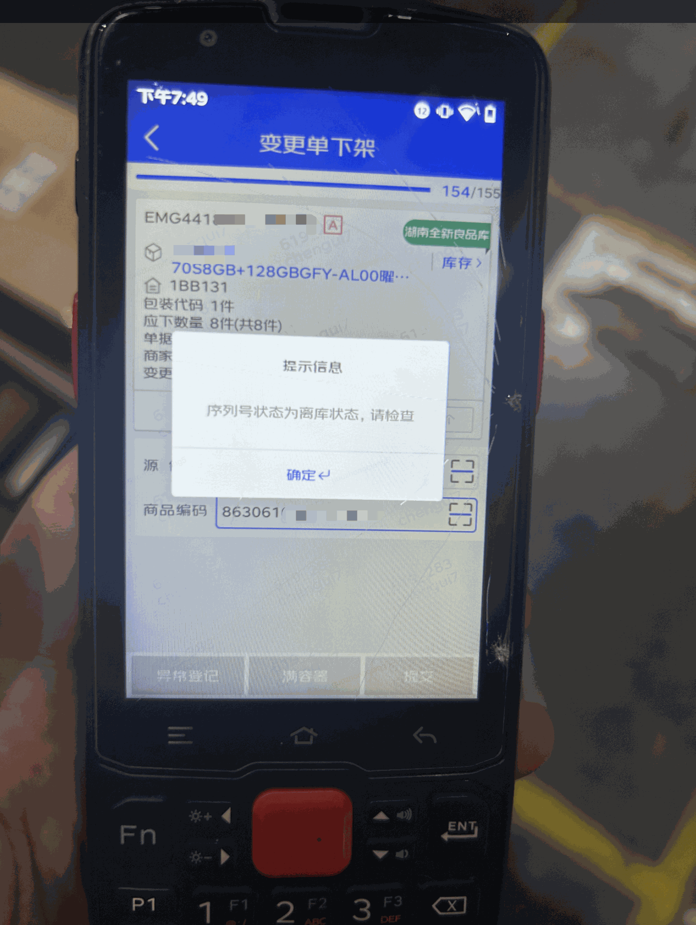 <b class='flag-5'>研發(fā)</b>排查問(wèn)題的<b class='flag-5'>利器</b>：<b class='flag-5'>一款</b>方法調(diào)用棧跟蹤工具