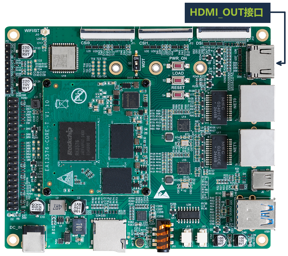 基于<b class='flag-5'>RK3576</b><b class='flag-5'>開發板</b>的HDMI-OUT使用說明