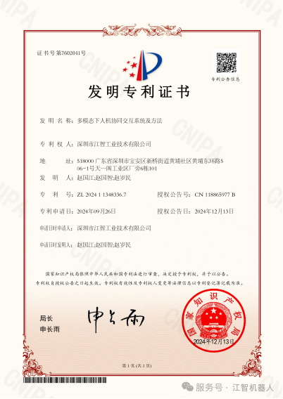 30ddaa2e-2746-11f0-9434-92fbcf53809c.png