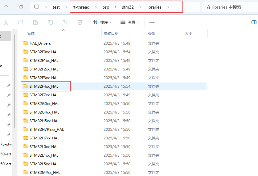 b954a302-2b2f-11f0-9434-92fbcf53809c.png
