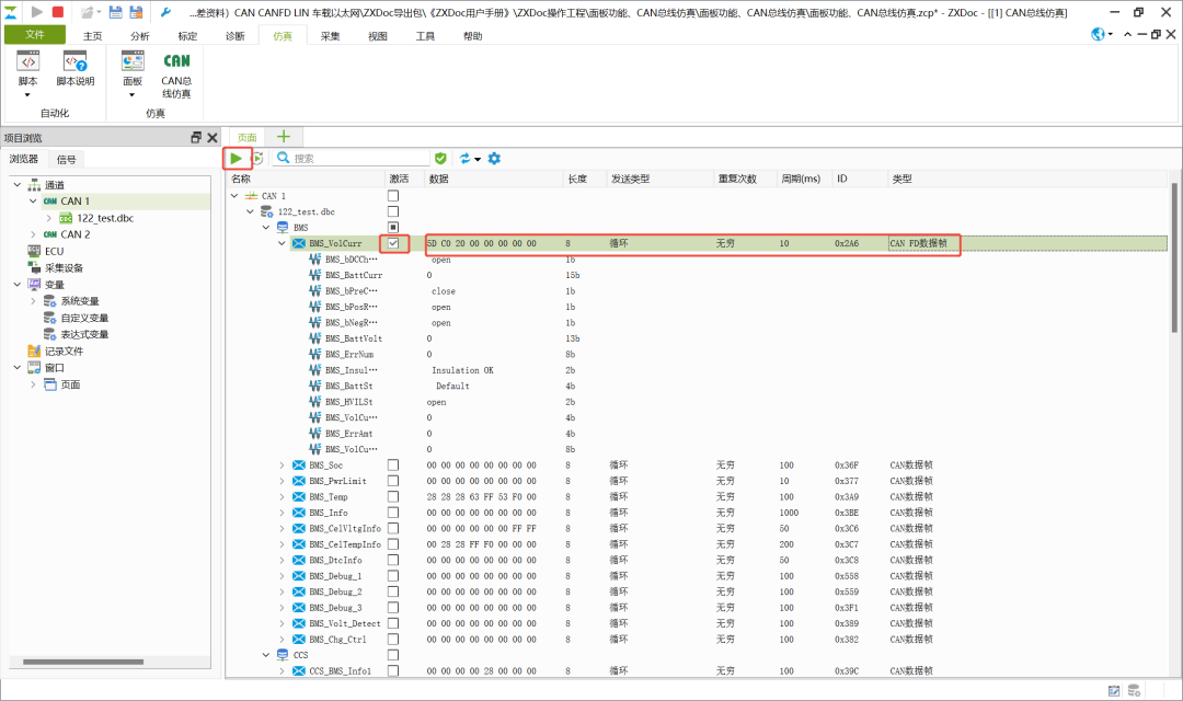 f81d675c-2c85-11f0-9434-92fbcf53809c.png