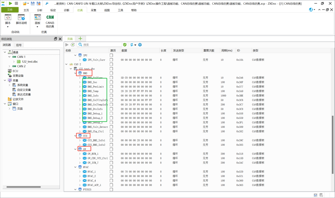 f8019446-2c85-11f0-9434-92fbcf53809c.png