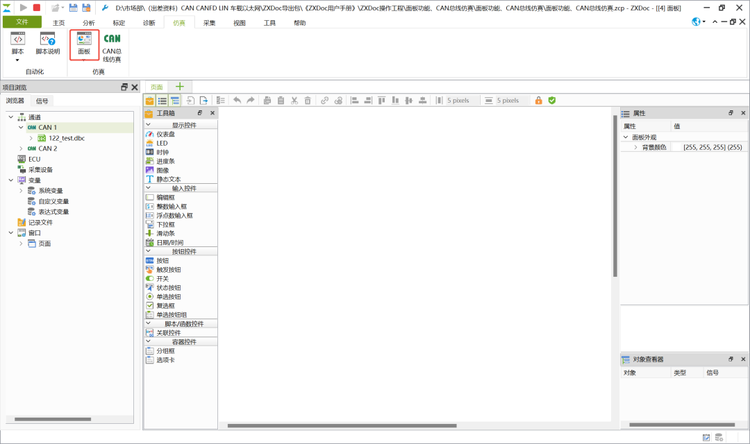 f92dffda-2c85-11f0-9434-92fbcf53809c.png