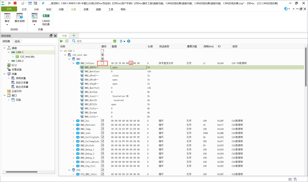f8fccdfc-2c85-11f0-9434-92fbcf53809c.png