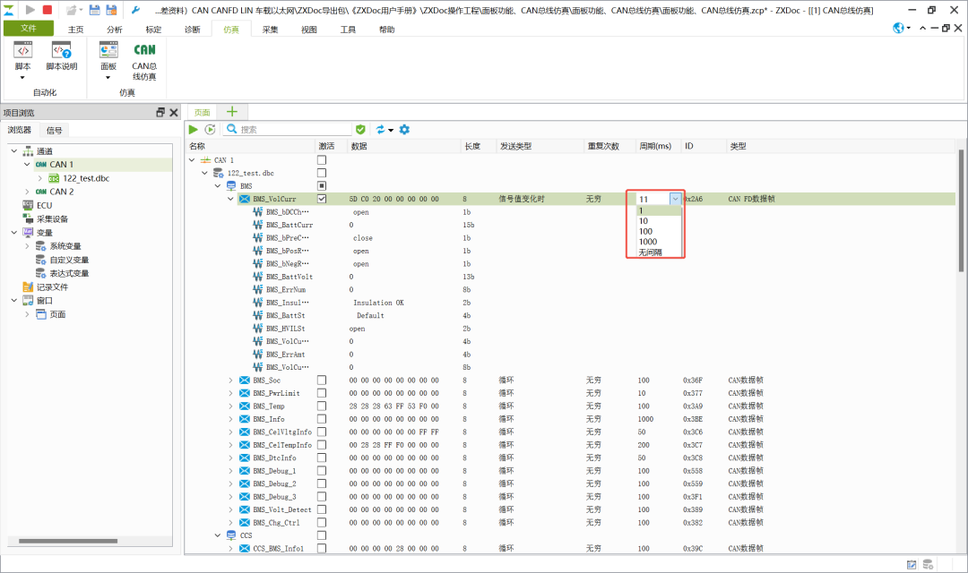 f865097c-2c85-11f0-9434-92fbcf53809c.png