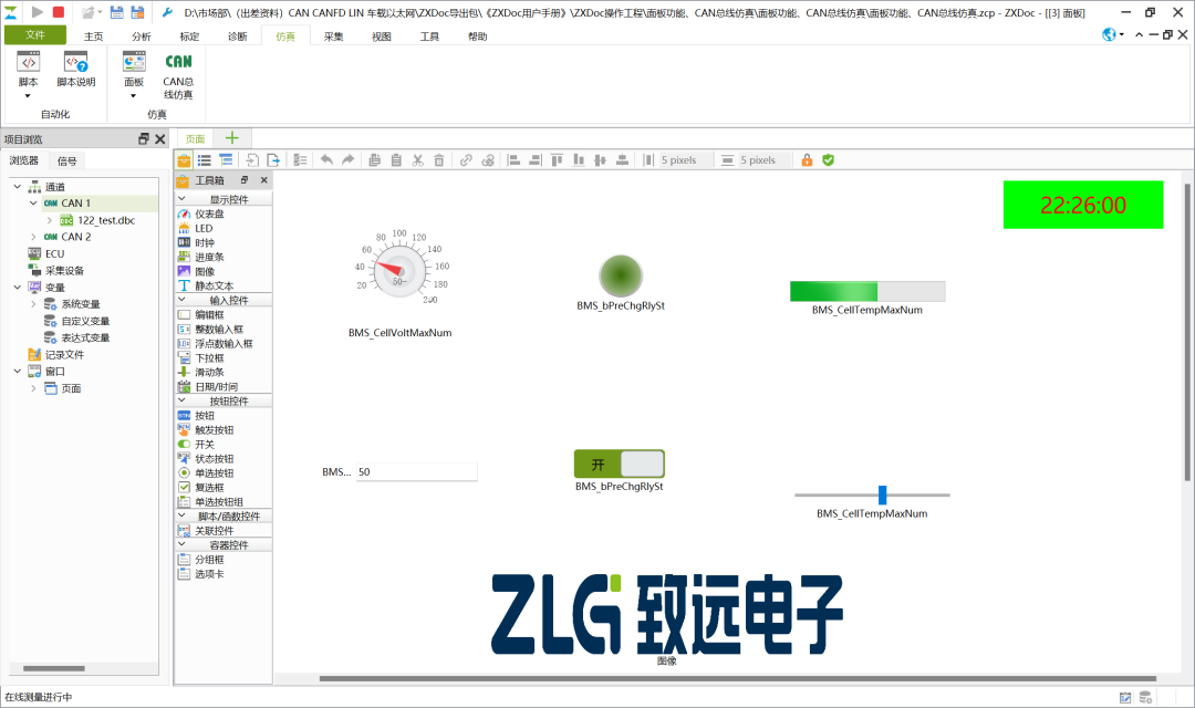 f9767d64-2c85-11f0-9434-92fbcf53809c.png