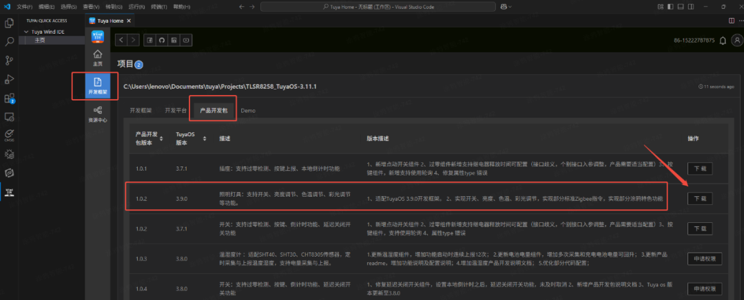 8b90bf78-2bfc-11f0-9434-92fbcf53809c.png