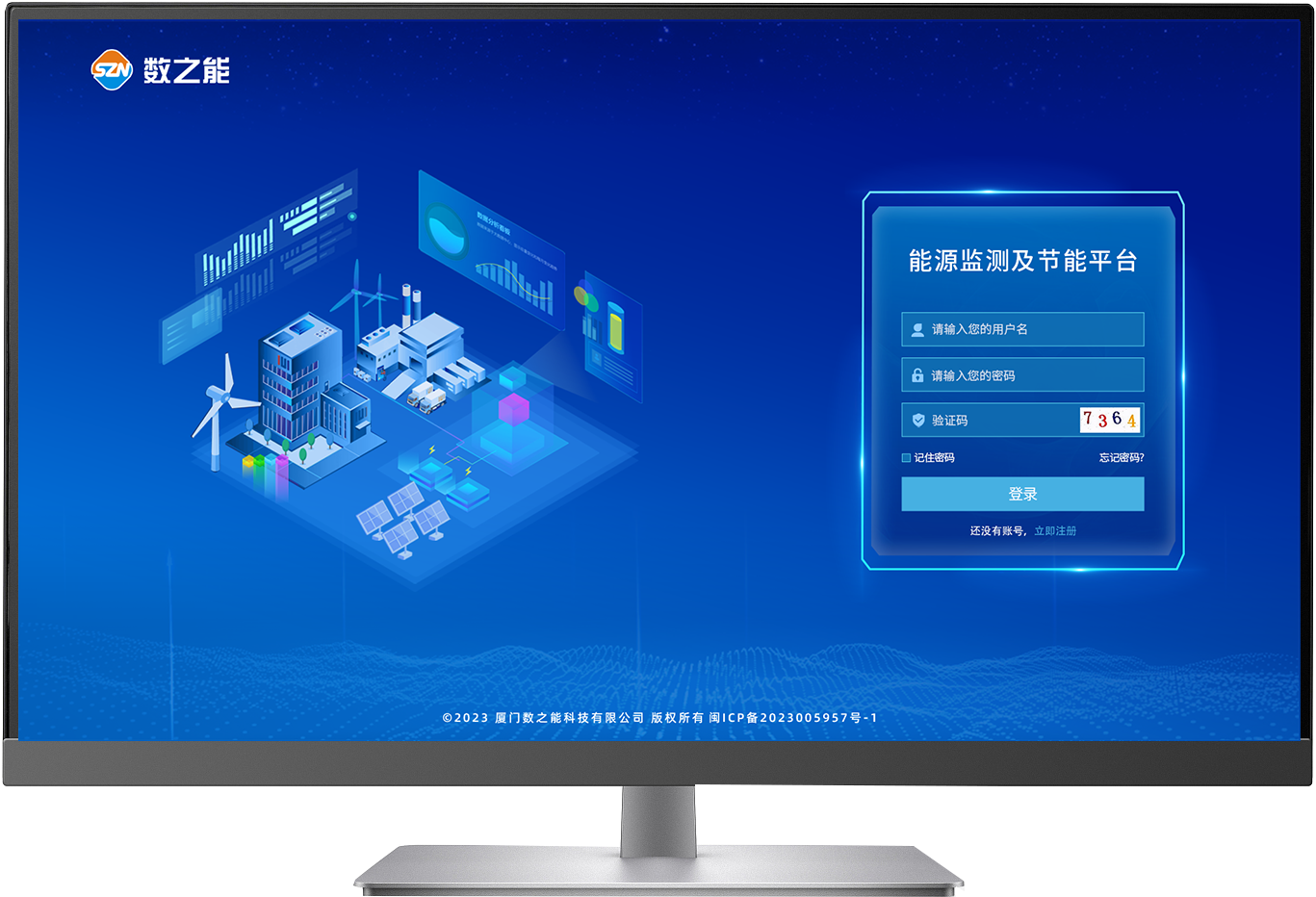 <b class='flag-5'>數據中心</b>能源監測物聯網解決方案