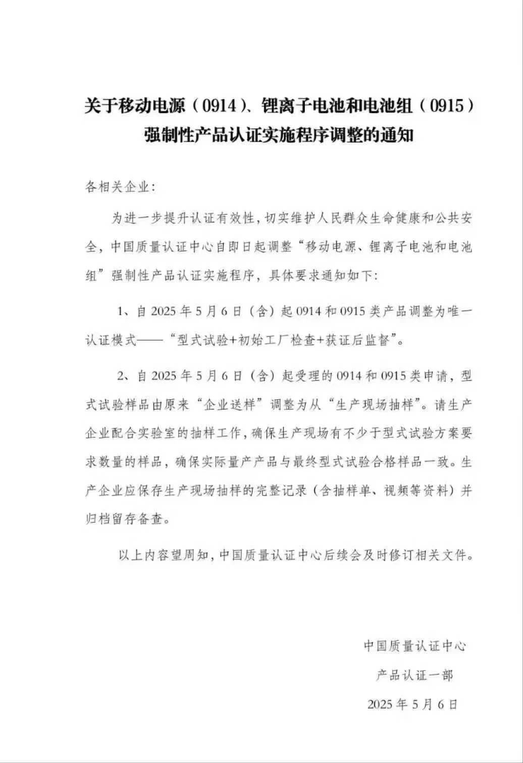 8dd2cf26-2cbd-11f0-9434-92fbcf53809c.jpg