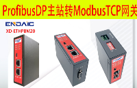 ABB電機控制和保護單元與<b class='flag-5'>Profibus</b> <b class='flag-5'>DP</b>主站<b class='flag-5'>轉</b><b class='flag-5'>Modbus</b> TCP<b class='flag-5'>網關</b>快速通訊案例