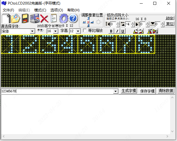 wKgZPGggZAqAN104AACxdkB3hVU576.jpg