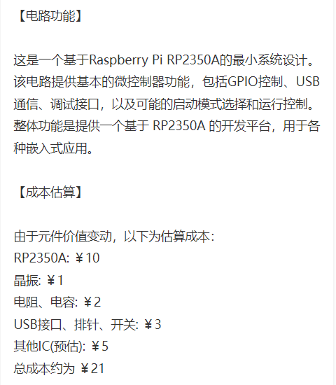 0dde58ca-2f8e-11f0-9434-92fbcf53809c.png
