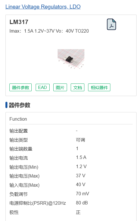 0f6b3f8c-2f8e-11f0-9434-92fbcf53809c.png