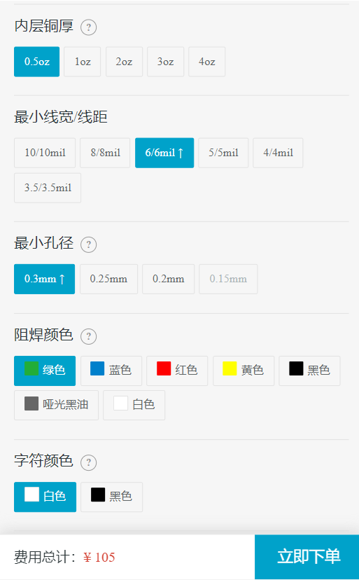 0f9a78f6-2f8e-11f0-9434-92fbcf53809c.png