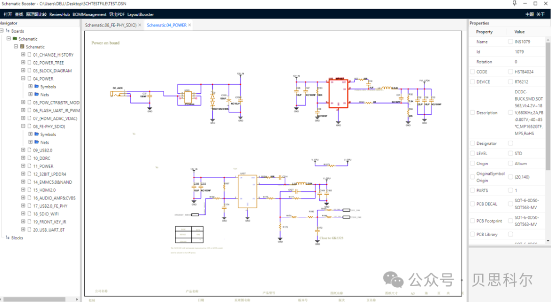 c7eeec06-2f9e-11f0-9434-92fbcf53809c.png