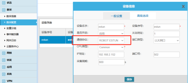 <b class='flag-5'>工業(yè)</b>智能網(wǎng)關(guān)接入<b class='flag-5'>埃</b><b class='flag-5'>斯</b><b class='flag-5'>頓</b><b class='flag-5'>機(jī)器人</b>實(shí)現(xiàn)遠(yuǎn)程監(jiān)控與在線管理