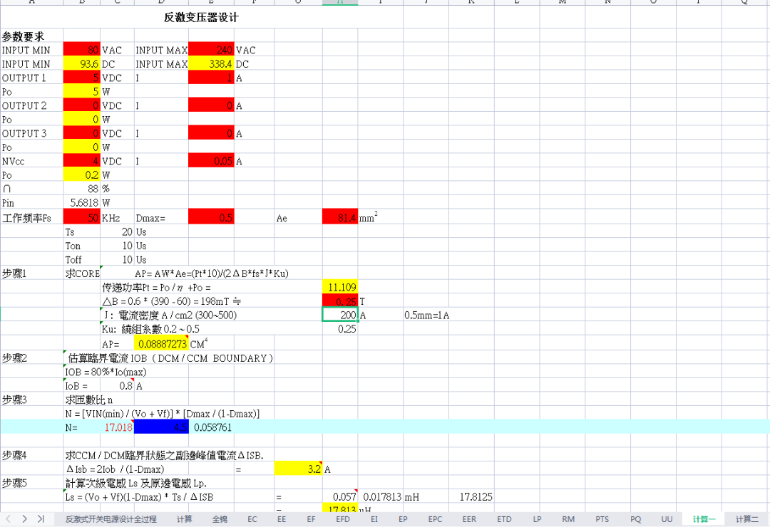 2810caac-2f8e-11f0-9434-92fbcf53809c.png