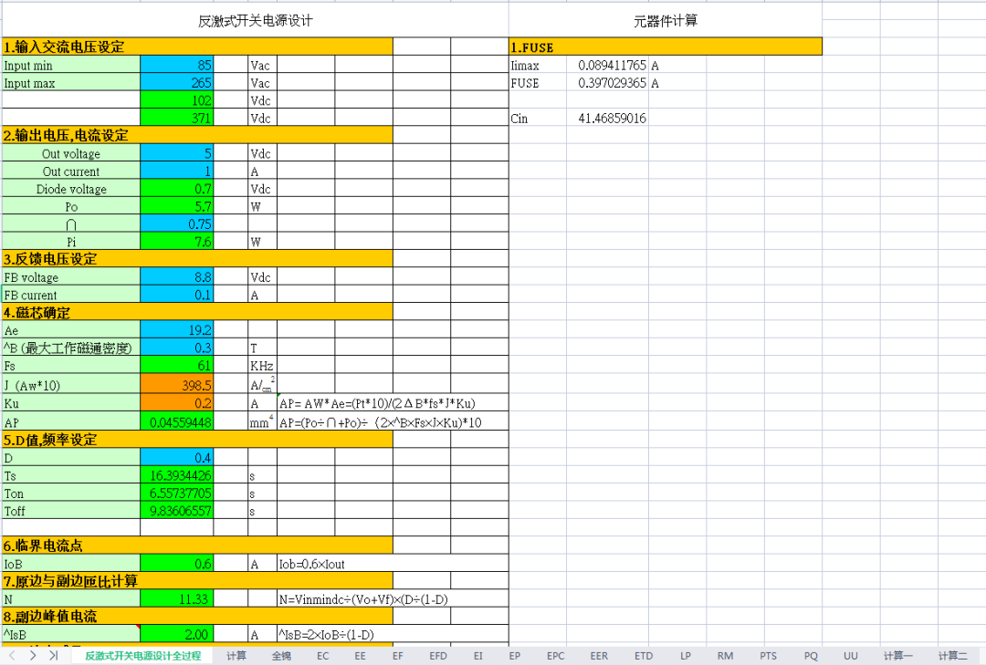 27ed3830-2f8e-11f0-9434-92fbcf53809c.png
