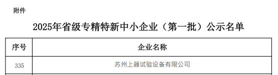 54e1cbdc-2f96-11f0-9434-92fbcf53809c.png
