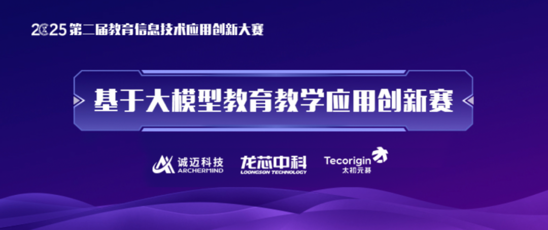1be69736-2fdc-11f0-8605-92fbcf53809c.png