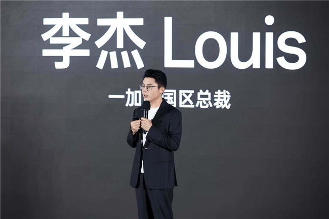 <b class='flag-5'>一</b>加宣布與<b class='flag-5'>聯(lián)</b><b class='flag-5'>發(fā)</b>科技達成戰(zhàn)略合作，<b class='flag-5'>首發(fā)</b><b class='flag-5'>天</b><b class='flag-5'>璣</b><b class='flag-5'>9400</b>旗艦家族新成員<b class='flag-5'>9400</b>e