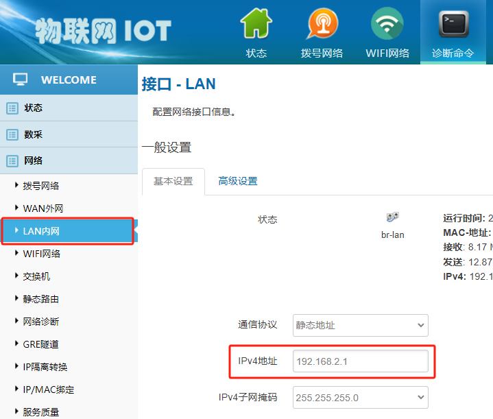 歐姆龍PLC（網口/串口）如何采集數據
