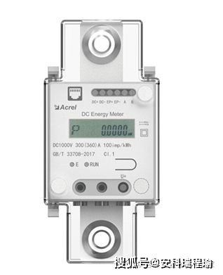 安科瑞 DJSF1352-D 直流電表，為直流充電樁計量保駕護航
