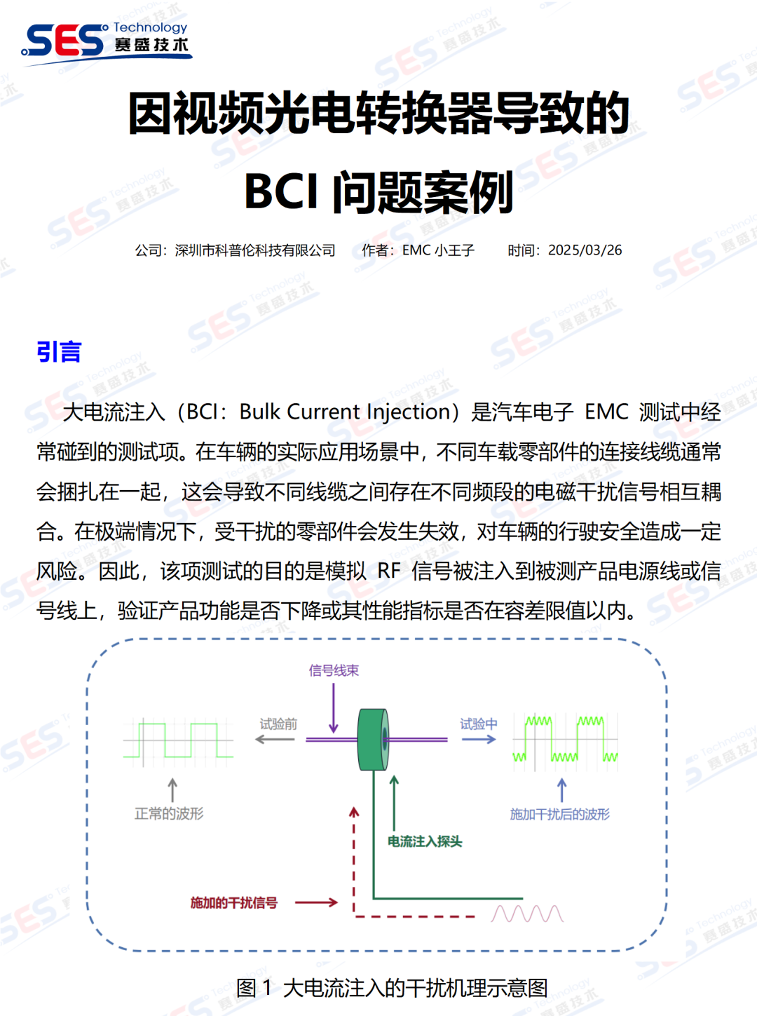 bacfd78e-30ab-11f0-8605-92fbcf53809c.png