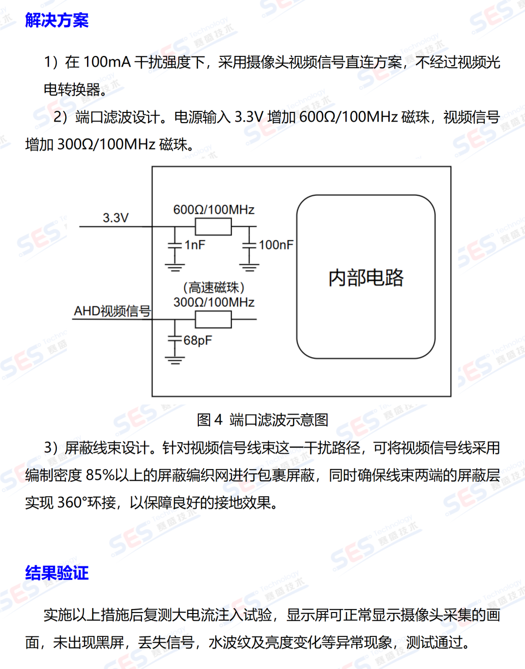 bba617a4-30ab-11f0-8605-92fbcf53809c.png
