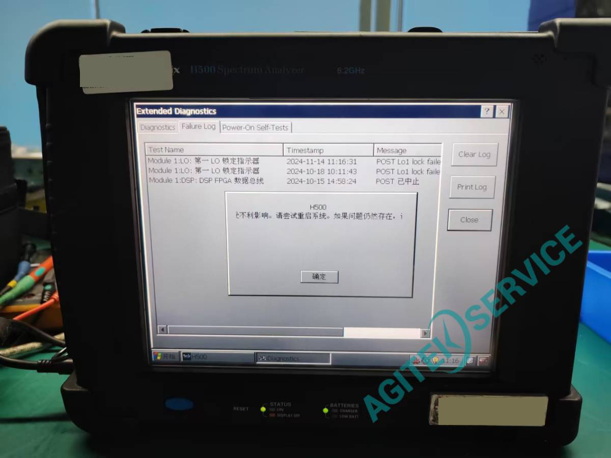 H500頻譜分析儀自校準失敗與自檢報錯：從診斷到修復完整方案