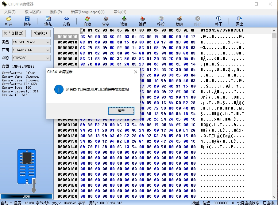 2953ef00-31ed-11f0-8605-92fbcf53809c.png