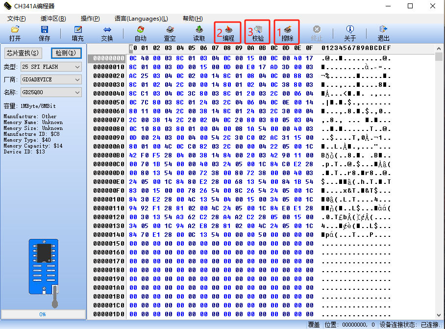 295f7f14-31ed-11f0-8605-92fbcf53809c.png