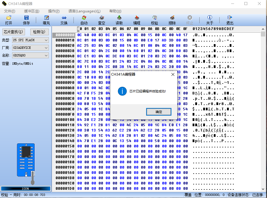 29a28976-31ed-11f0-8605-92fbcf53809c.png