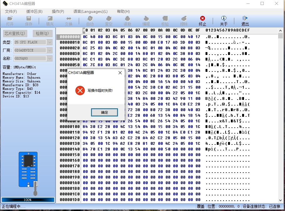 29ba8ae4-31ed-11f0-8605-92fbcf53809c.png