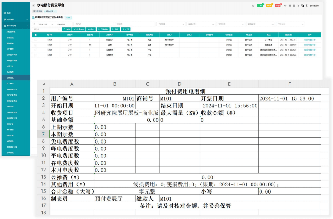 wKgZO2gm7ceASK6YAAIs37UjOxg738.png