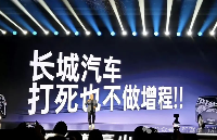 增程式電動車為什么不做？對自動駕駛有啥影響？