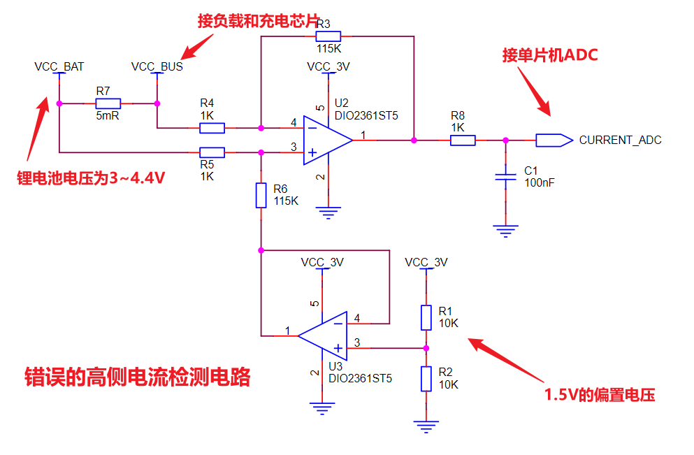 <b class='flag-5'>一</b><b class='flag-5'>個</b>鋰電池<b class='flag-5'>高</b>側電流檢測電路