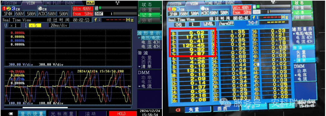 wKgZO2gq8W6ALdc5AAL4ztPuKzw567.png
