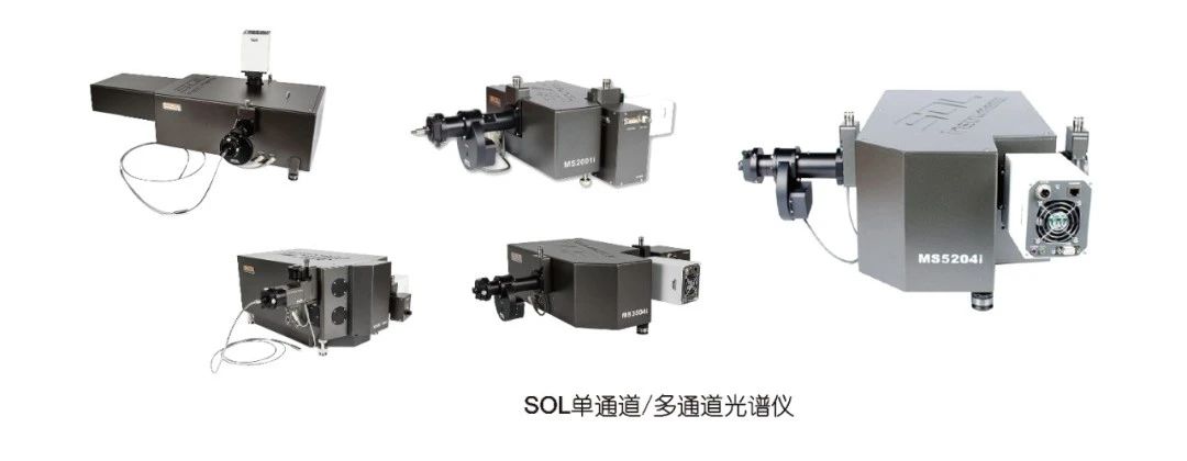 閃光科技邀您共赴第六屆亞洲激光誘導擊穿光譜學術研討會