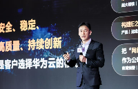 昇騰AI云服務，中國AI的翼翼長城